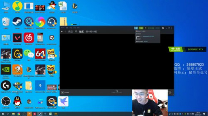 陪大家和兄弟一起决赛！ 2020-04-24 19点场