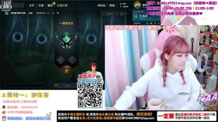 藤一的小幸运发布了一个斗鱼视频2020-04-24