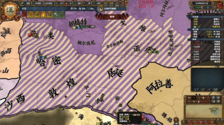 欧陆风云 完结大汉 虽远必诛 2020-04-19 19点场