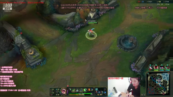 世界顶尖阿卡丽：新版讲解，一学就会嗷！ 2020-04-23 20点场