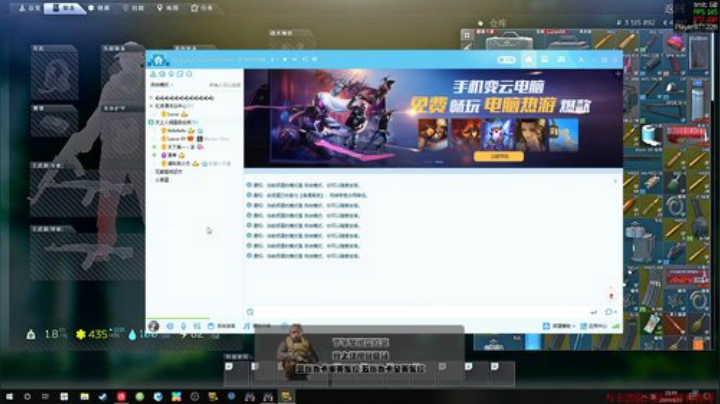 【简单】斗鱼第一实验室 2020-04-23 22点场