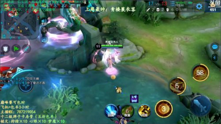 国服最叼武则天 2020-04-23 09点场