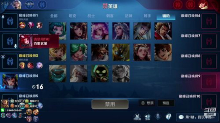 5万把双国一亚瑟 巅峰赛重拳出击！ 2020-04-24 18点场