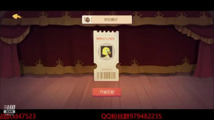 开始准备准备上猫皇 2020-04-21 23点场