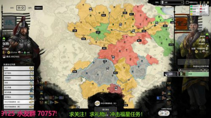 并州张杨！看我狼骑横扫天下！ 2020-04-21 20点场