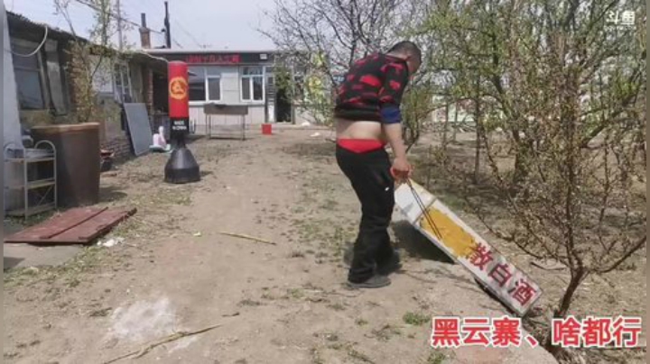 我在斗鱼看主播小黑亮亮直播美食