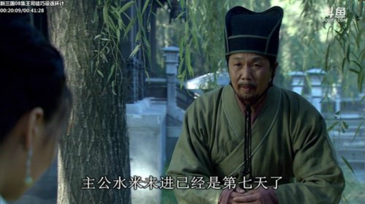 鑫丶ken发布了一个斗鱼视频2020-04-24