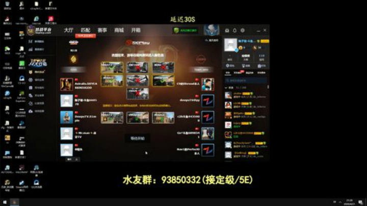 【陈子敬】晚上八点GHS打Team0 2020-04-21 21点场