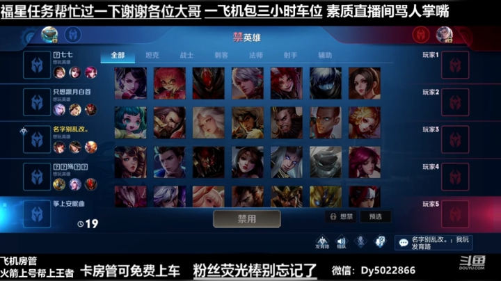 QQ区免费带粉上车需要上分速度鸭 2020-04-24 02点场