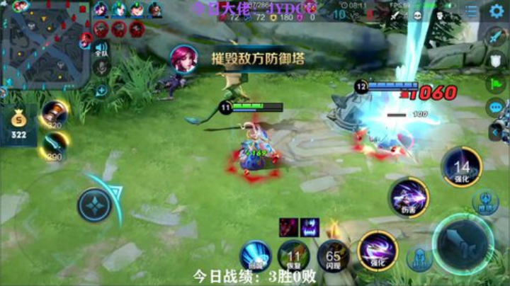 我在斗鱼看少年不太冷Rex直播王者荣耀