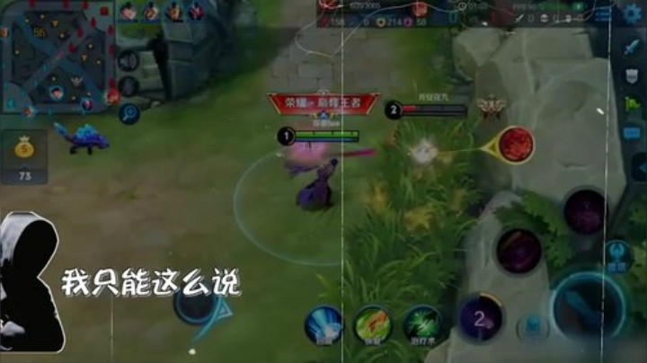 明世隐也可以玩预判