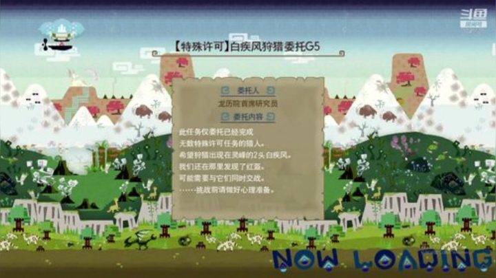 NSMHGU，开开荒联联机 2020-04-23 23点场