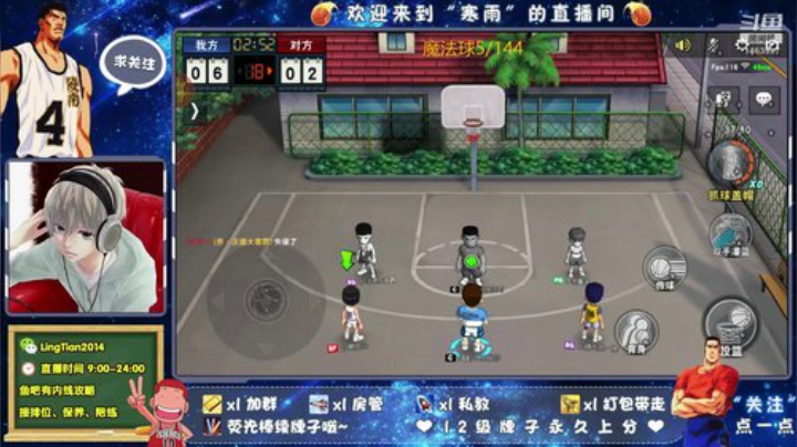 早上好，艾薇巴蒂 2020-04-23 11点场