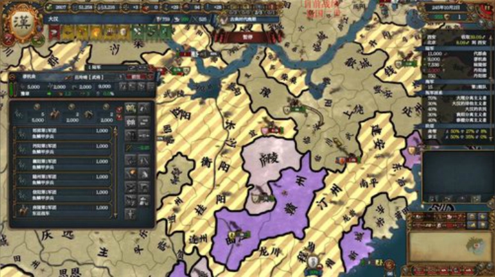 欧陆风云三国蜀国 2020-04-17 19点场