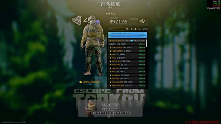 【简单】斗鱼第一实验室 2020-04-23 17点场