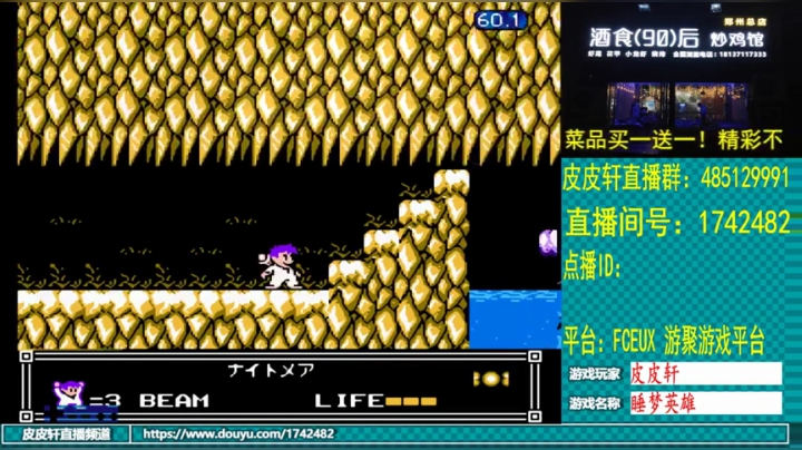 皮皮轩：翻车HAPPY，嘎嘎！ 2020-04-23 20点场