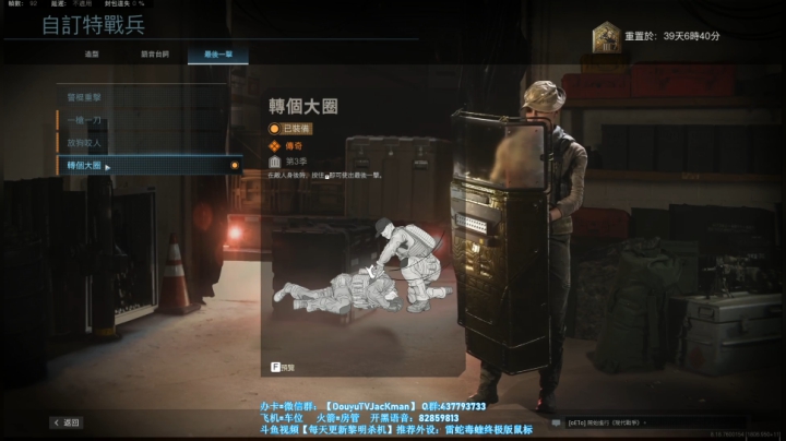 凑合