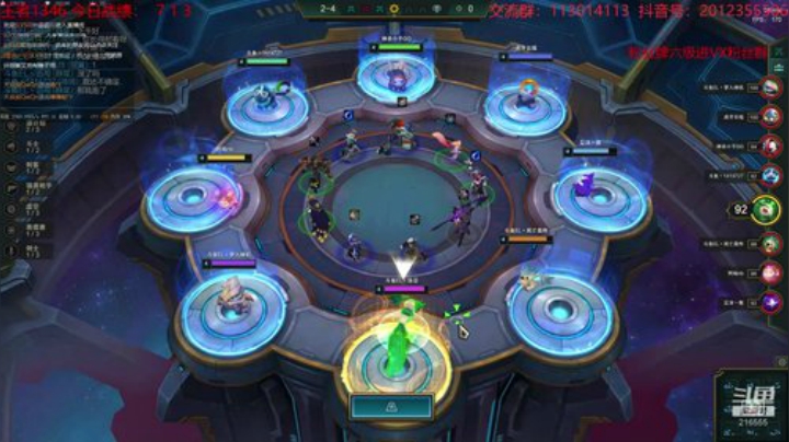 继续冲第一！！ 2020-04-20 12点场