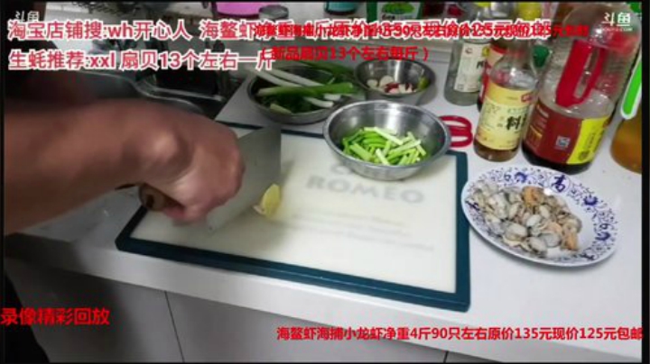 龙马精神丶老狼哥发布了一个斗鱼视频2020-04-24