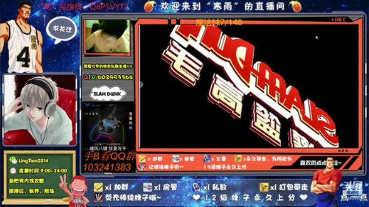 艾薇巴蒂来看鲨鱼杯~ 2020-04-23 21点场