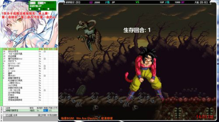 千人mugen大乱斗！来测欧气！ 2020-04-24 13点场
