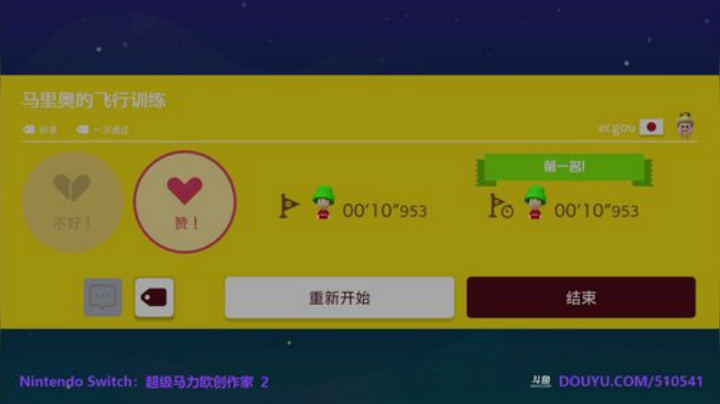 4裤全输发布了一个斗鱼视频2020-04-24