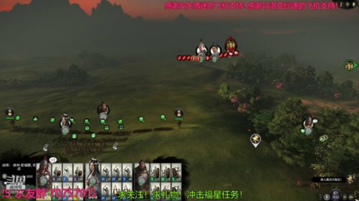 并州张杨！看我狼骑横扫天下！ 2020-04-23 22点场