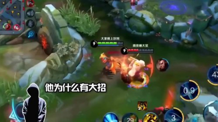 铠总迂回单挑程咬金，喜提双buff
