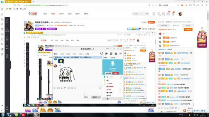 祝我生日快乐呀~ 2020-04-23 23点场