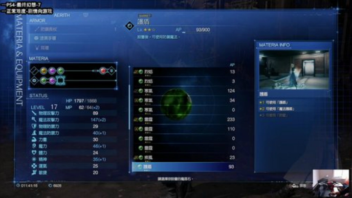 【猫】玩会，玩会哈~~ 2020-04-17 10点场