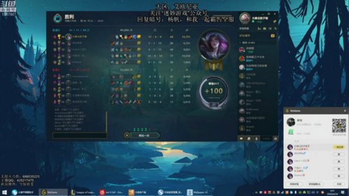 快乐5黑克隆 2020-04-24 04点场