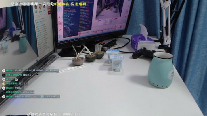 听说马造大更新了 2020-04-24 13点场