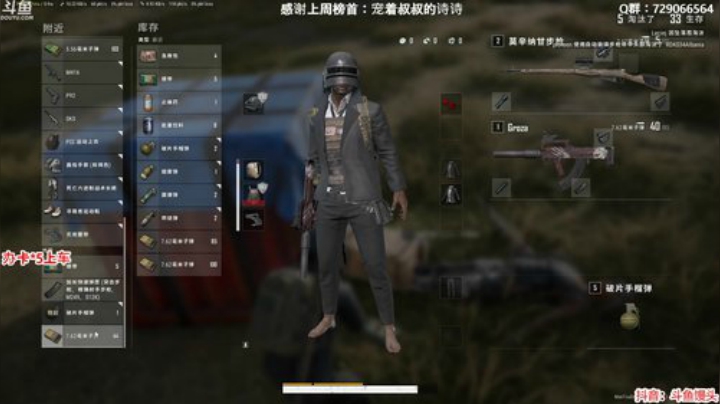 馒头：办卡上车 新赛季随机图 2020-04-23 01点场