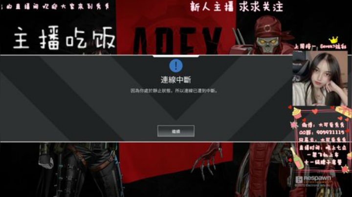 【有车位】猛女营业了！！ 2020-04-23 17点场