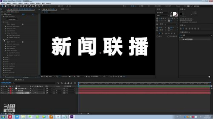 影视后期包装就业班23期A班 2020-04-24 10点场