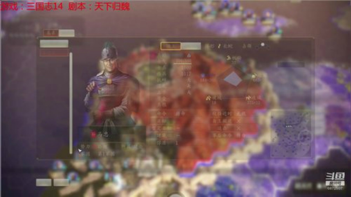 天下归魏孙权禁炒粮 2020-04-24 10点场