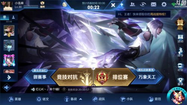 伤心hh发布了一个斗鱼视频2020-04-24