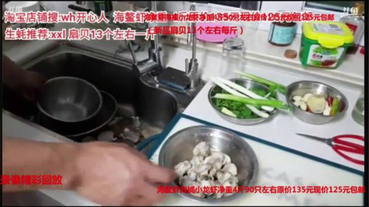 科头溜子发布了一个斗鱼视频2020-04-24