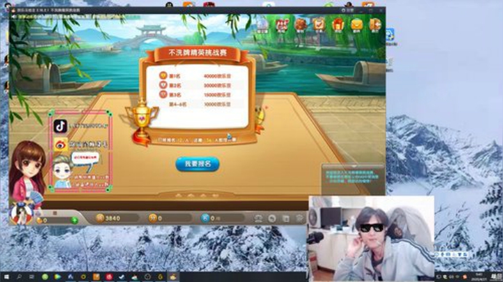 午夜大食堂，有饭你就来 2020-04-21 09点场