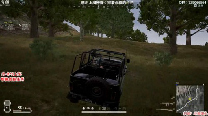 馒头：办卡上车 帮打分和皮肤 2020-04-18 23点场