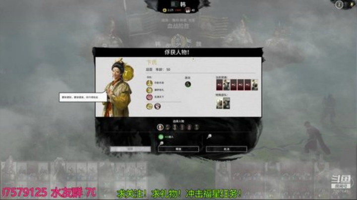 并州张杨！看我狼骑横扫天下！ 2020-04-23 18点场