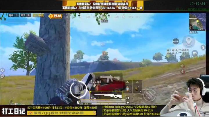 【打工日记】你好，我是小弟 2020-04-23 16点场