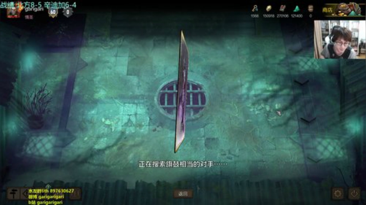 咖喱 - magic！ 2020-04-24 01点场