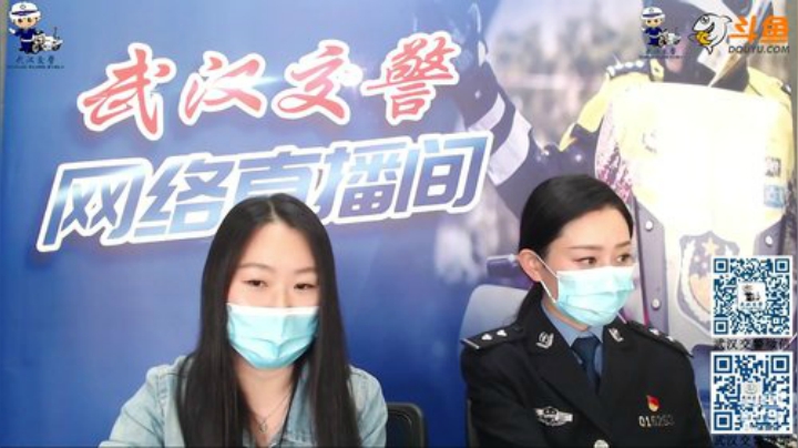 复工重启，安全出行 2020-04-24 16点场