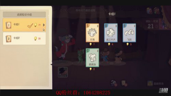 打个一百连胜再说 2020-04-24 11点场