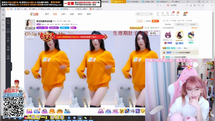 一毛钱掰五瓣花发布了一个斗鱼视频2020-04-24