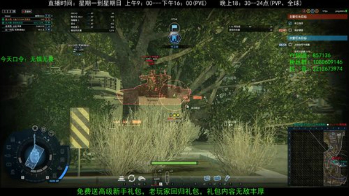 高级新手礼包，老兵回归礼，萌新导师！ 2020-04-23 15点场