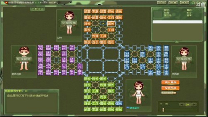 旷世经典棋局不断创造中 围观中！！！ 2020-04-21 23点场