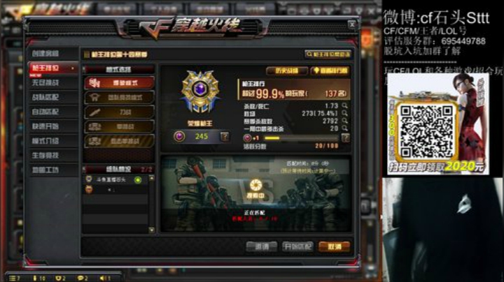 落枕了 今天可能嘻嘻哈哈不起来 2020-04-23 21点场