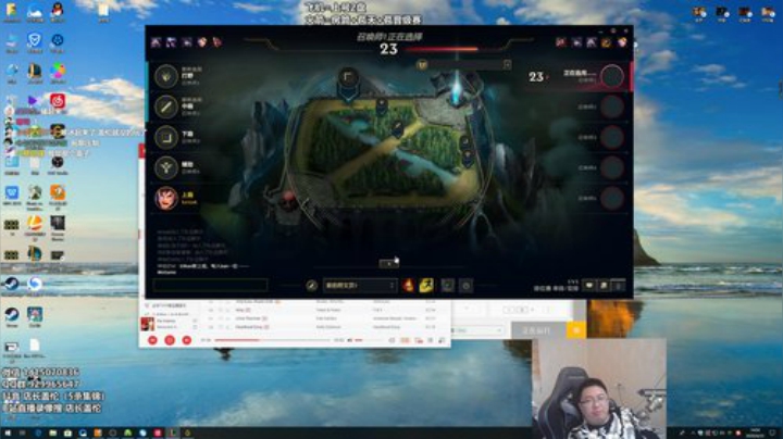 地表最细盖伦 2020-04-23 13点场